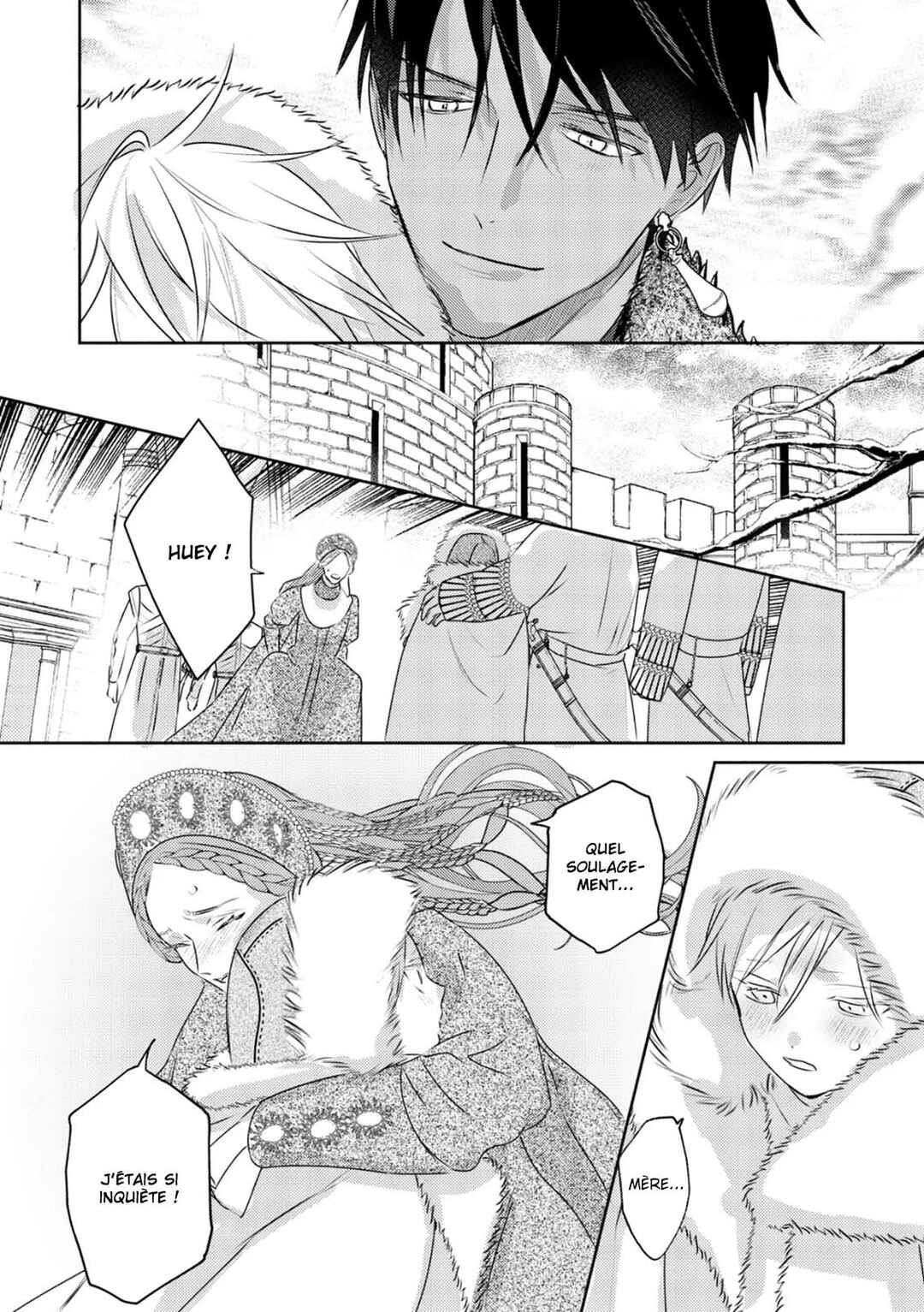Kouguu no Omega Chapter 16 - Page 25