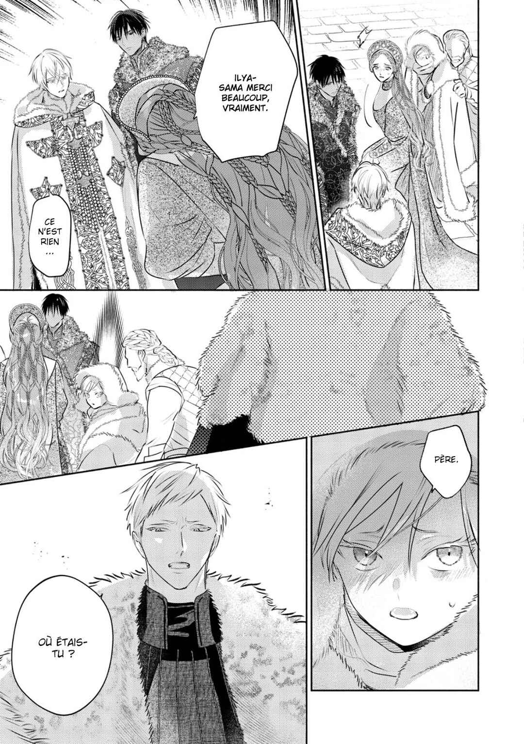 Kouguu no Omega Chapter 16 - Page 26
