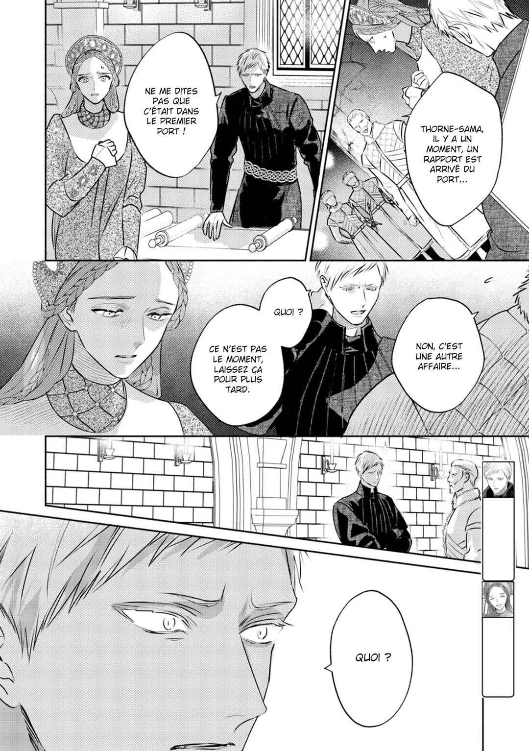 Kouguu no Omega Chapter 16 - Page 3
