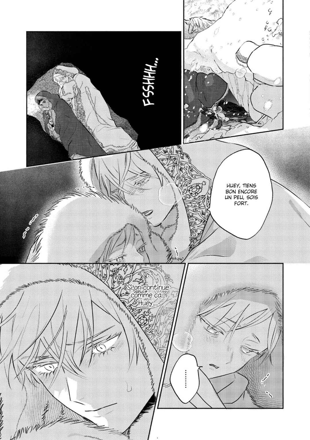 Kouguu no Omega Chapter 16 - Page 6