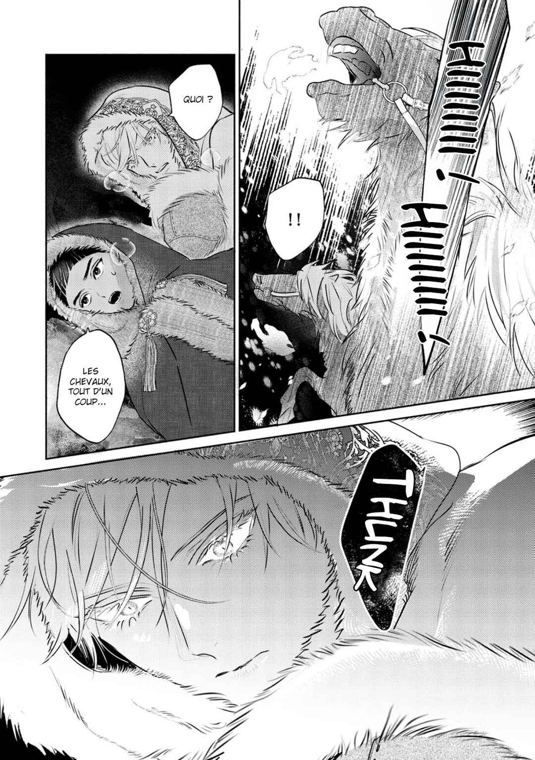 Kouguu no Omega Chapter 16 - Page 7
