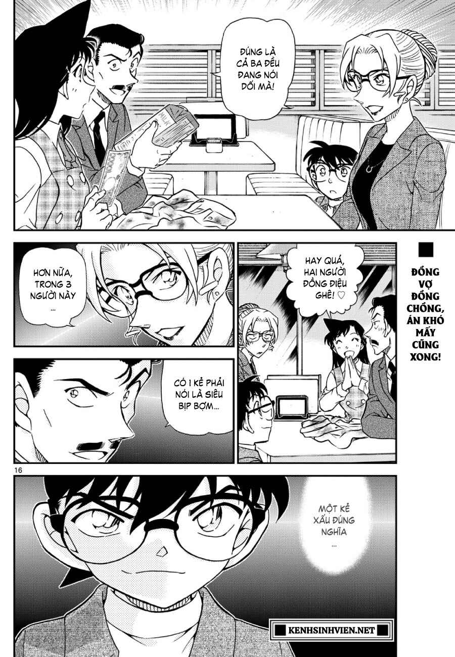 Detective Conan Chapter 1142 - Page 17