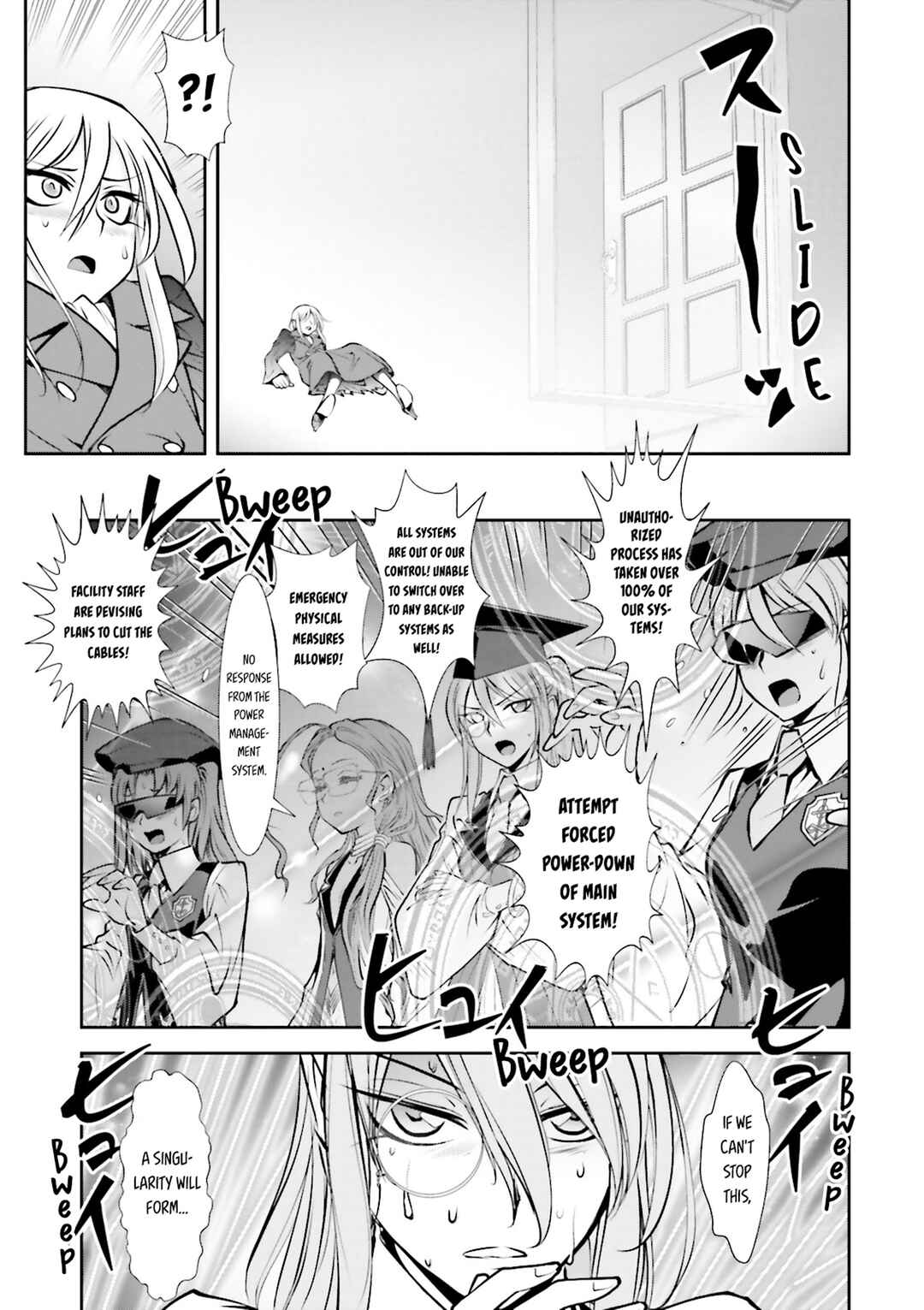 Melty Blood - Back Alley Nightmare Chapter 6 - Page 23
