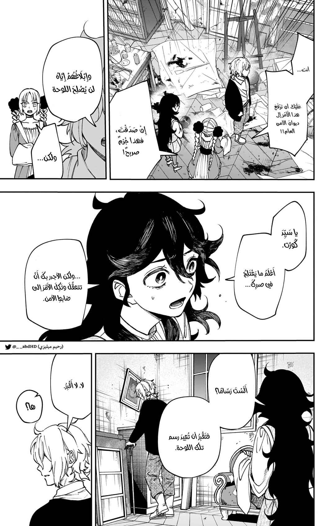 WITCHRIV Chapter 7 - Page 3