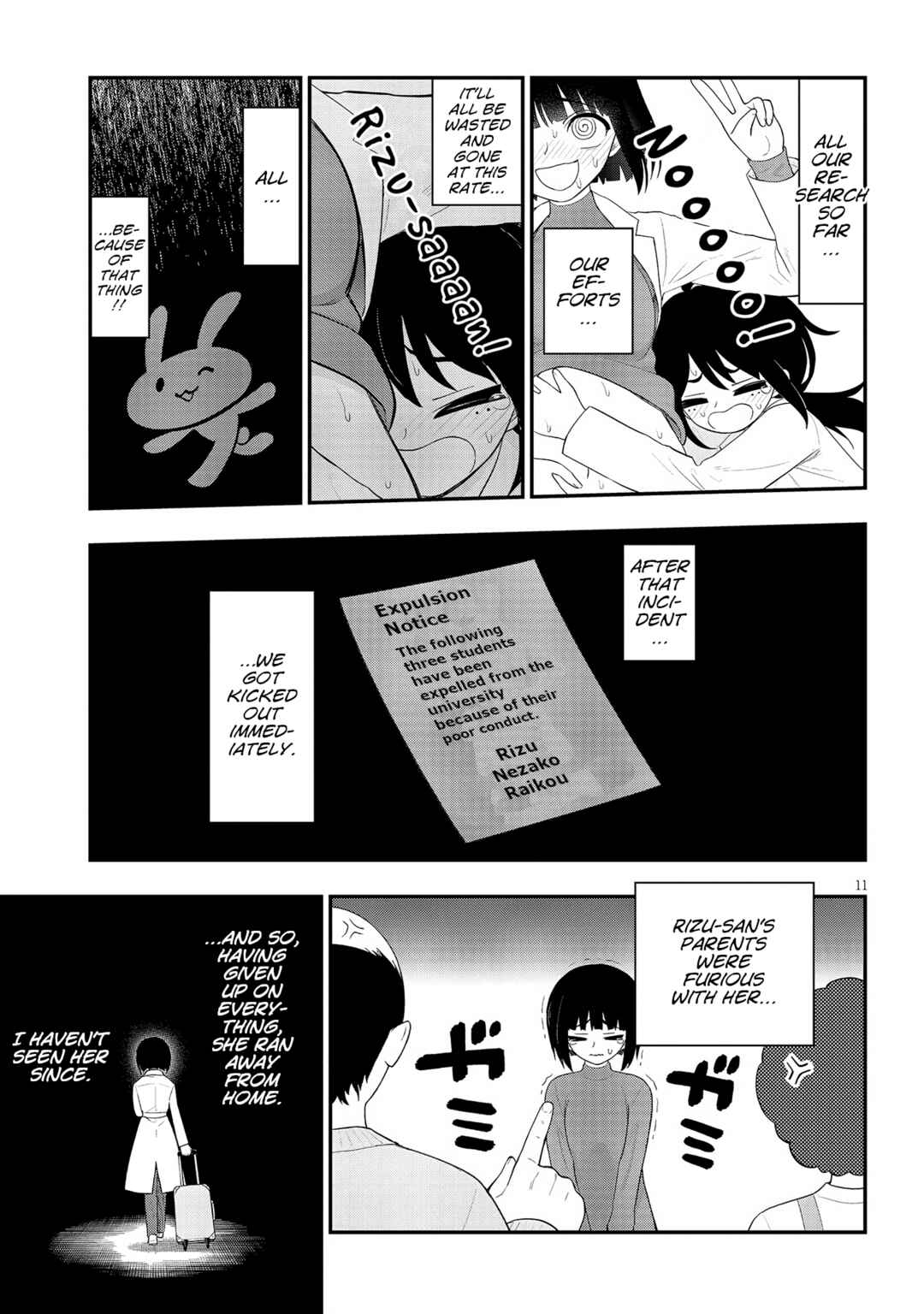 Ingoku Danchi Chapter 34 - Page 11