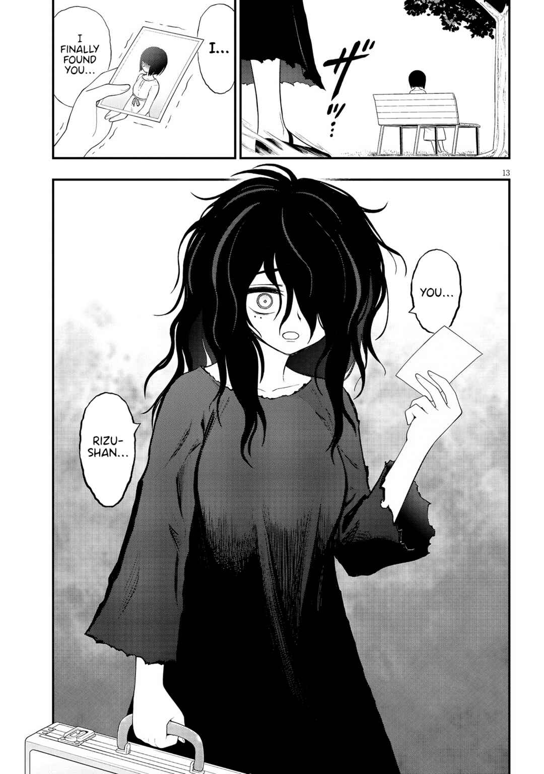 Ingoku Danchi Chapter 34 - Page 13