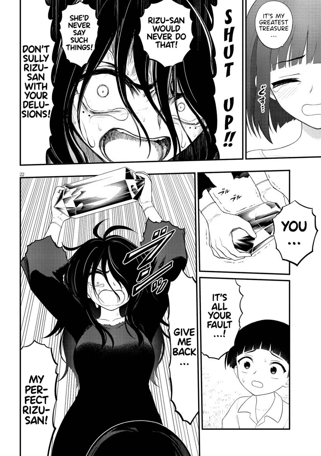 Ingoku Danchi Chapter 34 - Page 22