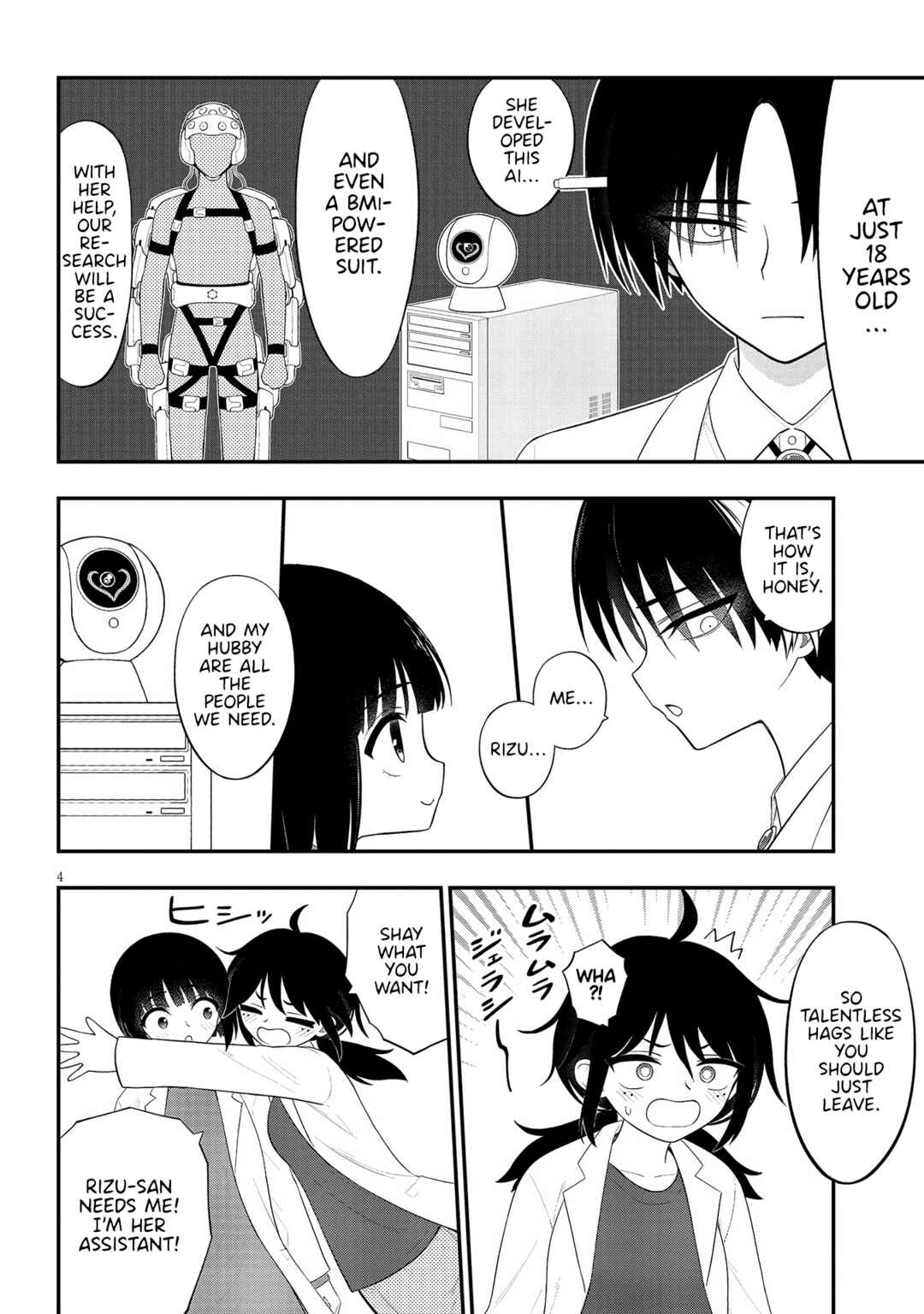 Ingoku Danchi Chapter 34 - Page 4