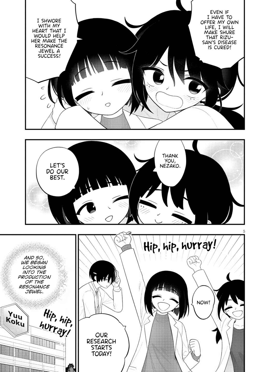 Ingoku Danchi Chapter 34 - Page 5