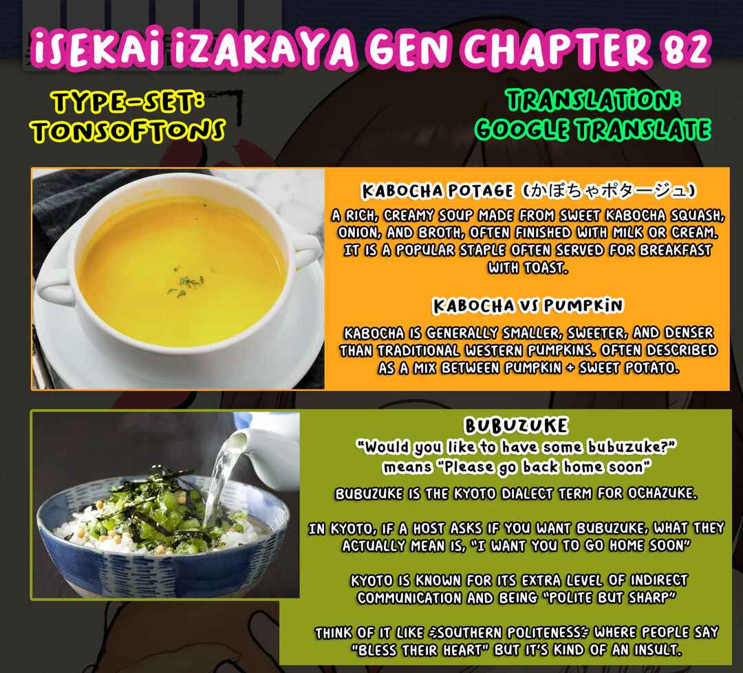 Isekai Izakaya "Gen" Chapter 82 - Page 18
