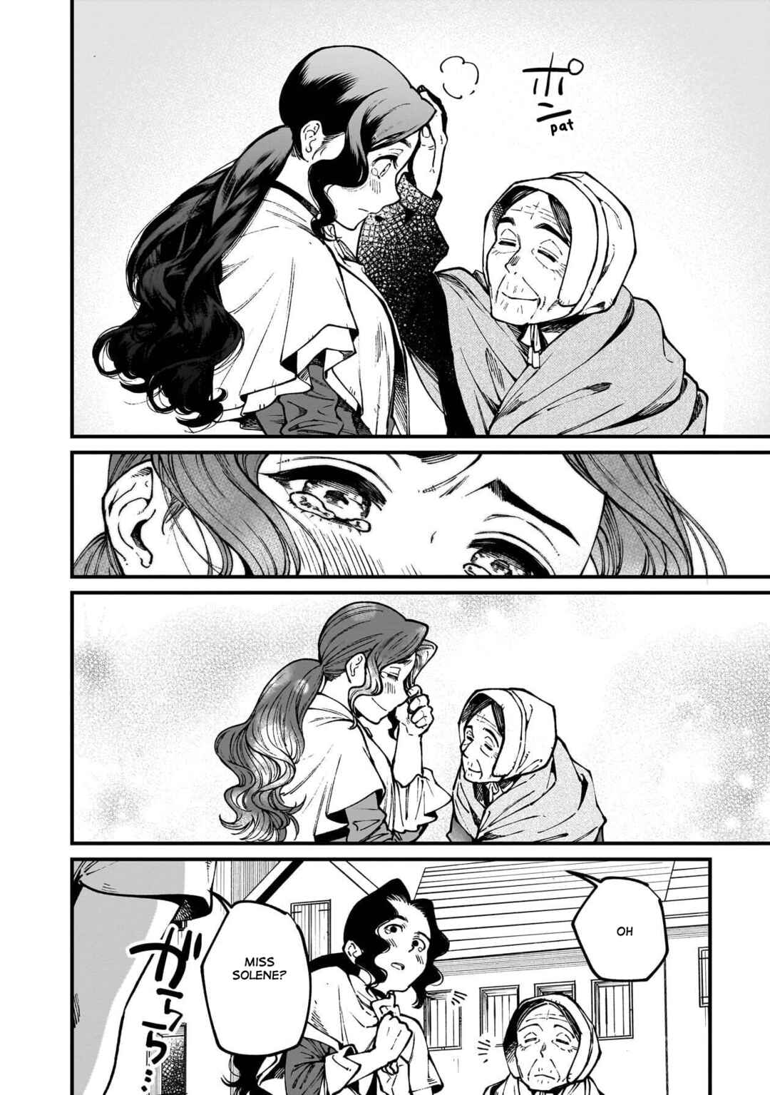 Isekai Izakaya "Gen" Chapter 82 - Page 7