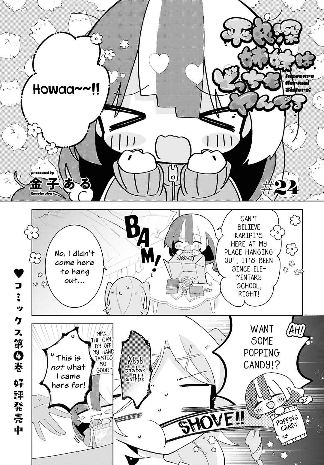 Herami Shimai wa Docchi mo Yanderu Chapter 24 - Page 1