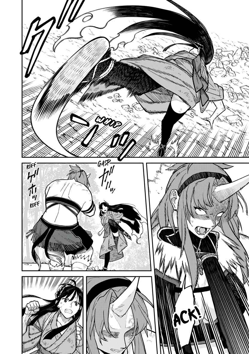 Ishigami Senki Chapter 33 - Page 15