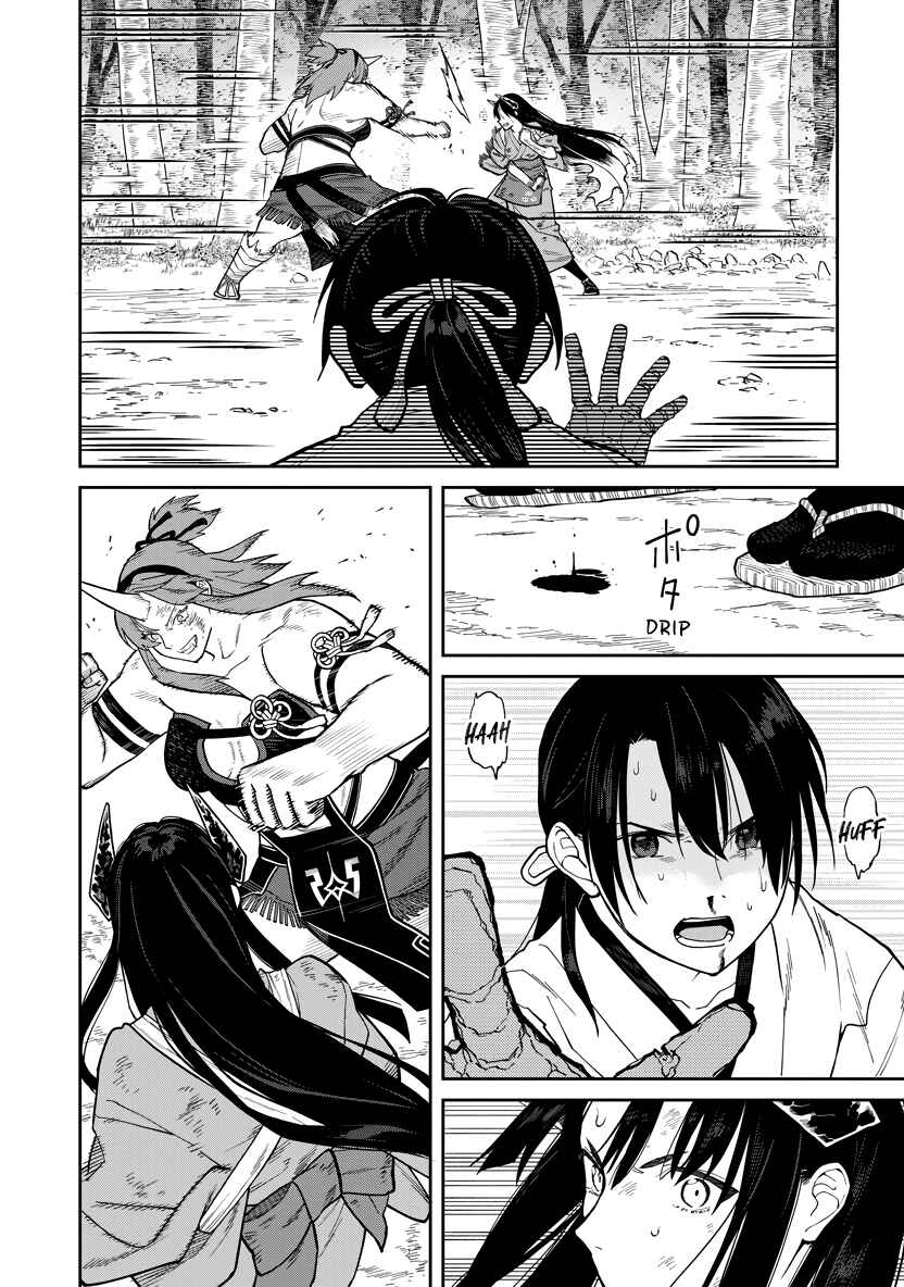 Ishigami Senki Chapter 33 - Page 17