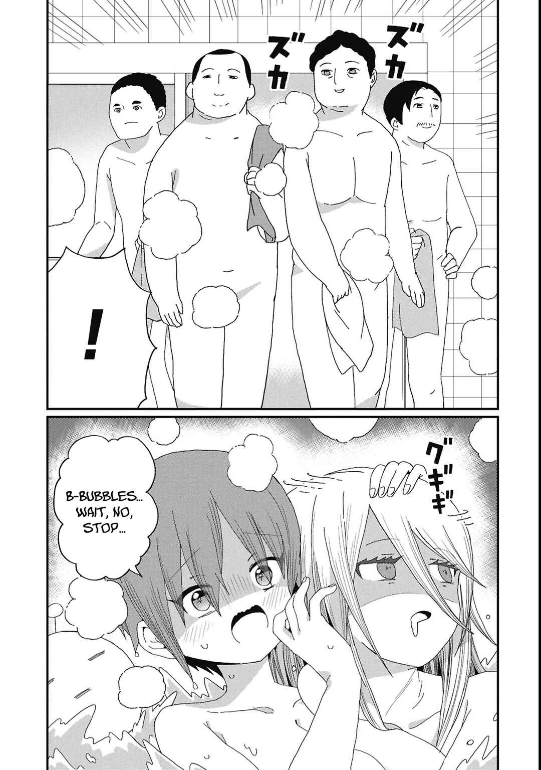 Kagetora-kun wa Modorenai Chapter 13 - Page 11