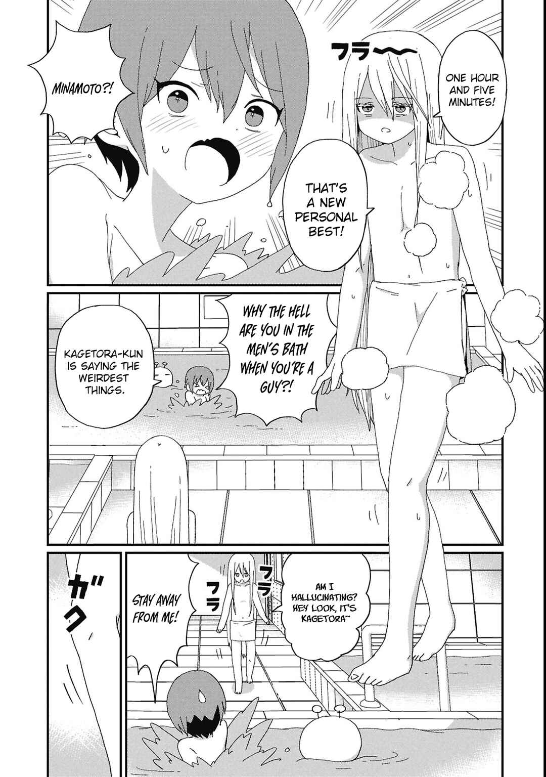 Kagetora-kun wa Modorenai Chapter 13 - Page 9