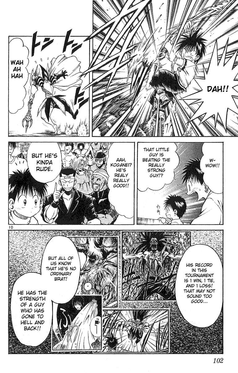 Flame of Recca Chapter 133 - Page 10