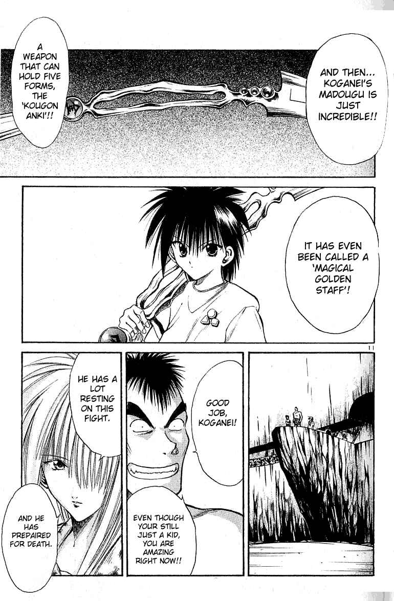 Flame of Recca Chapter 133 - Page 11