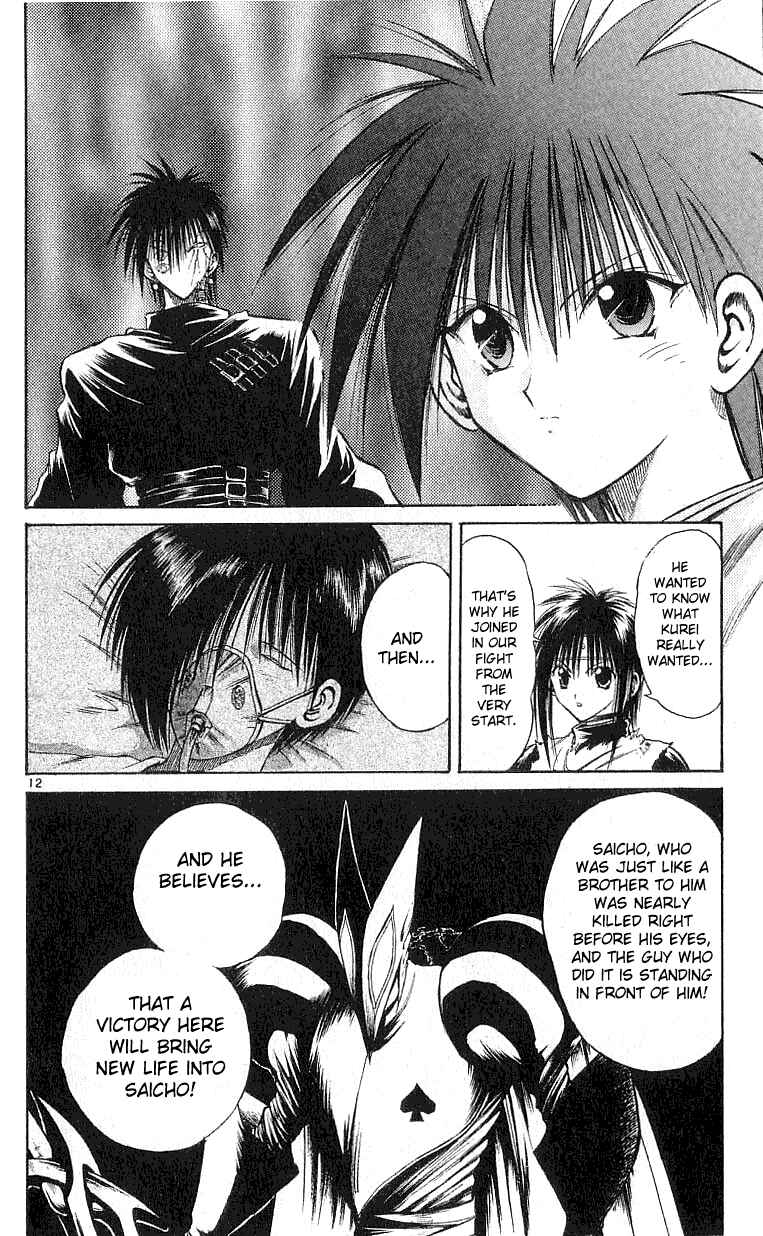 Flame of Recca Chapter 133 - Page 12