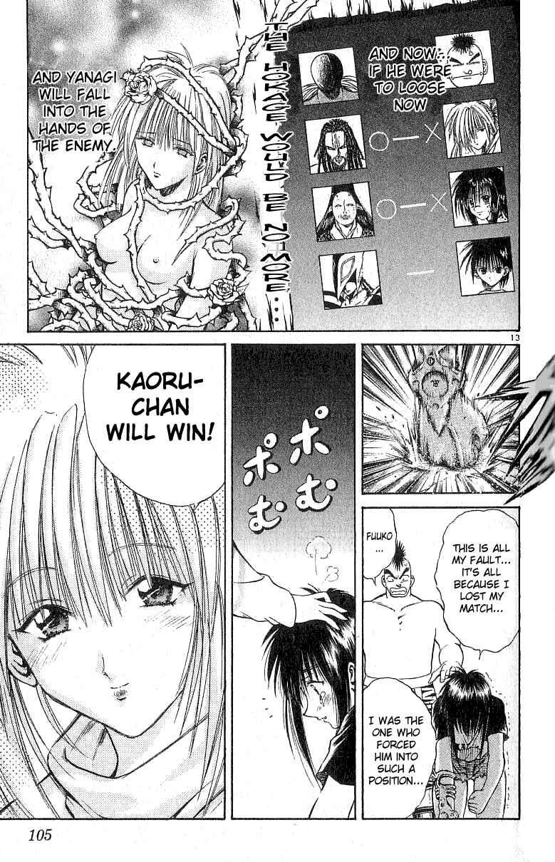 Flame of Recca Chapter 133 - Page 13