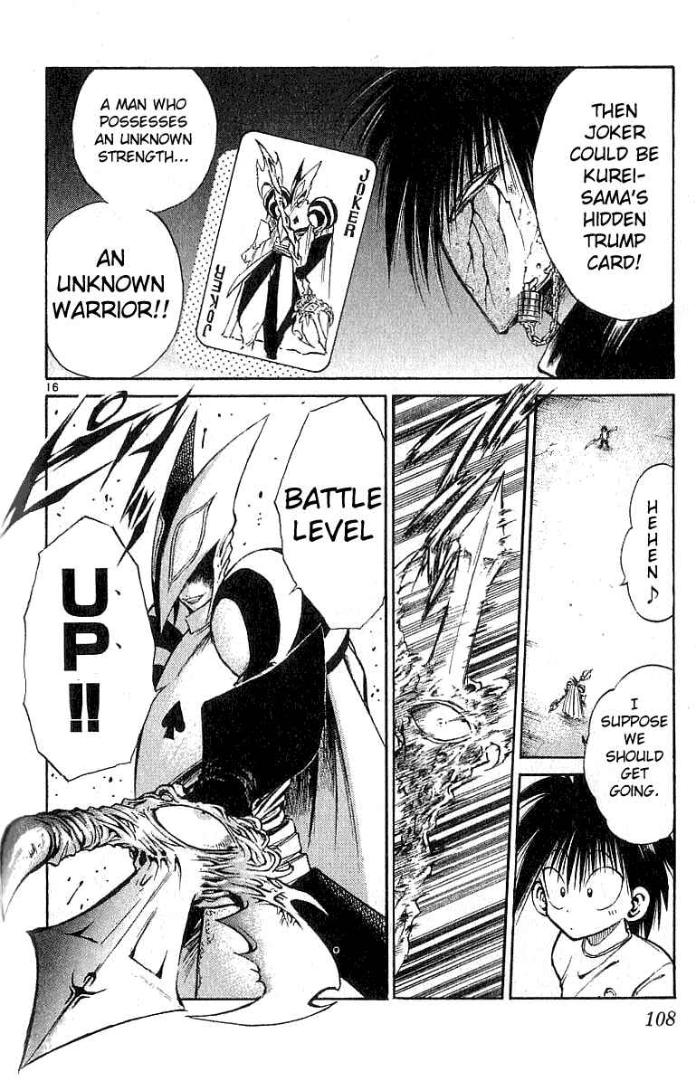 Flame of Recca Chapter 133 - Page 16