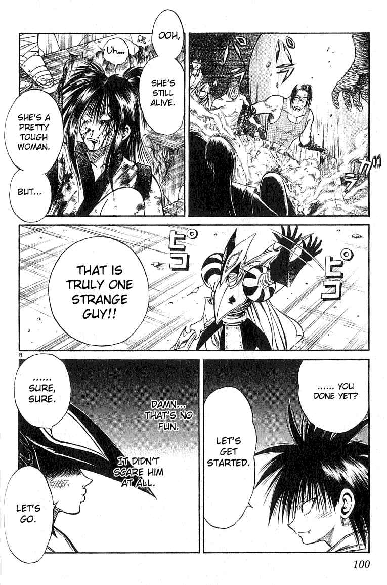 Flame of Recca Chapter 133 - Page 8