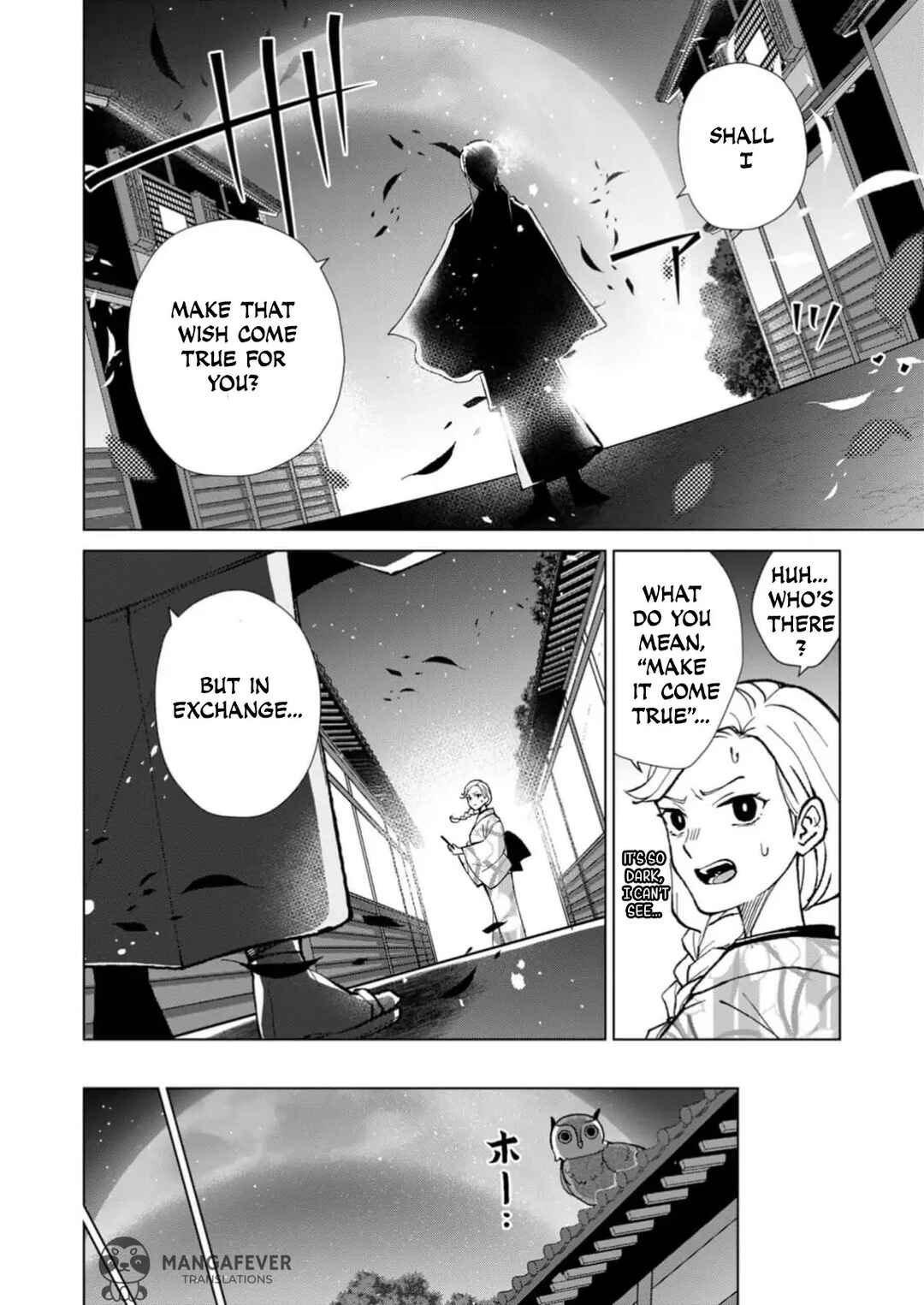 Minikui Yuukaku no Ko Chapter 29 - Page 15