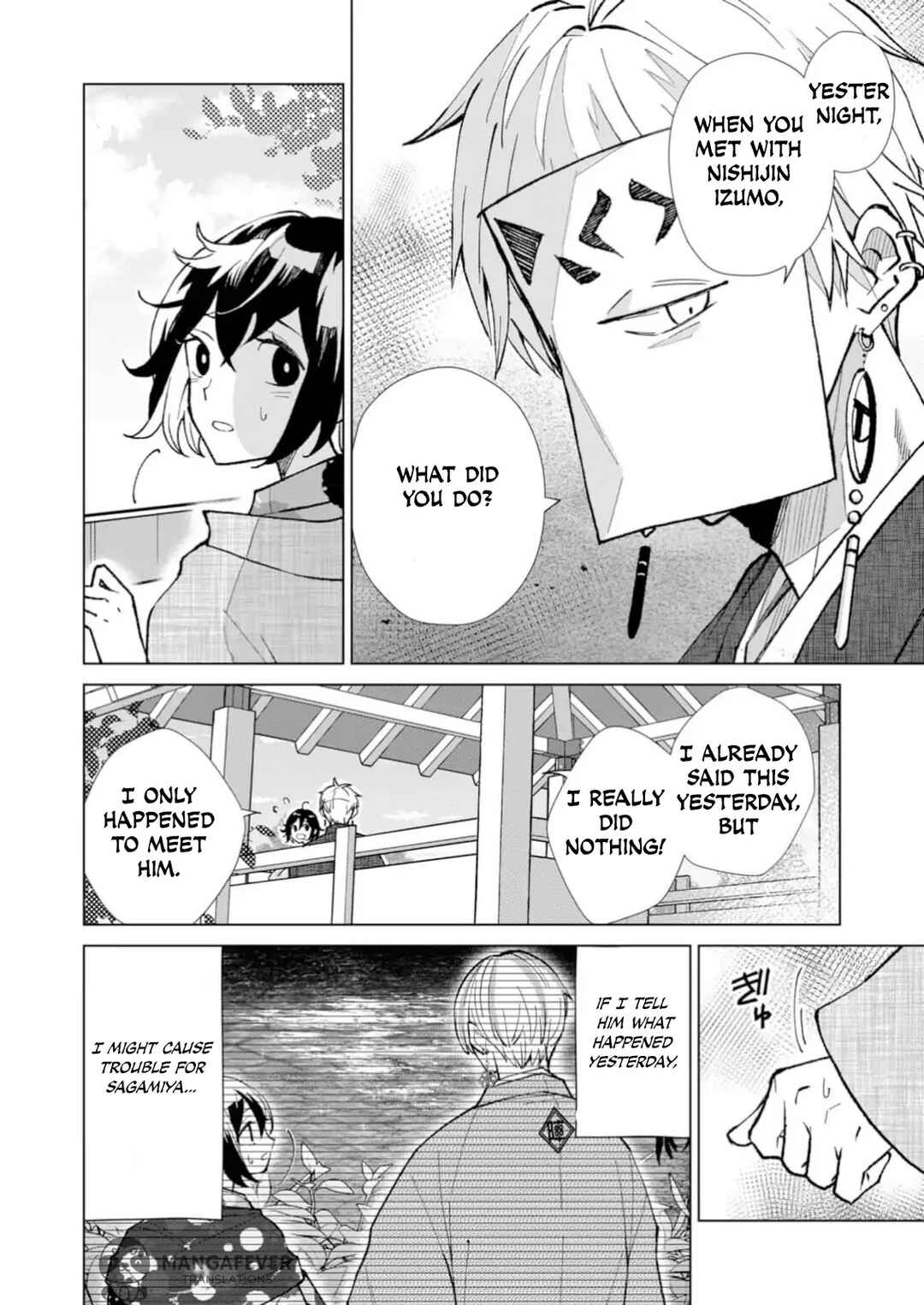 Minikui Yuukaku no Ko Chapter 29 - Page 7