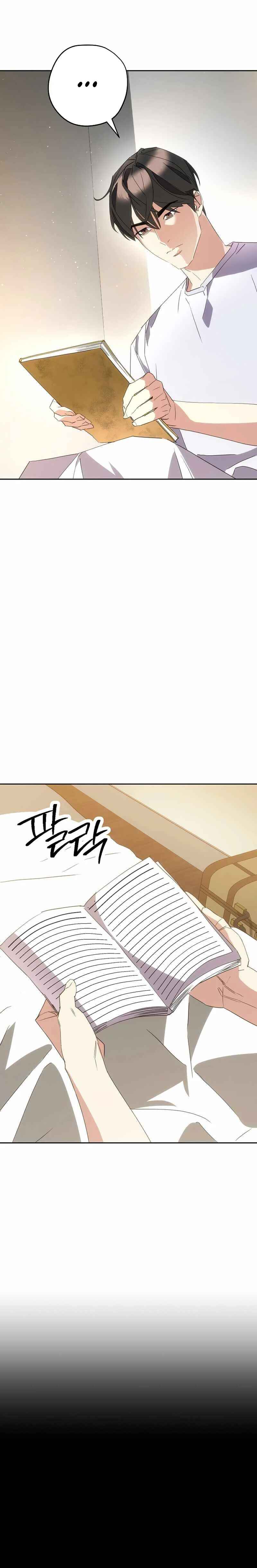 The Live Chapter 147 - Page 5