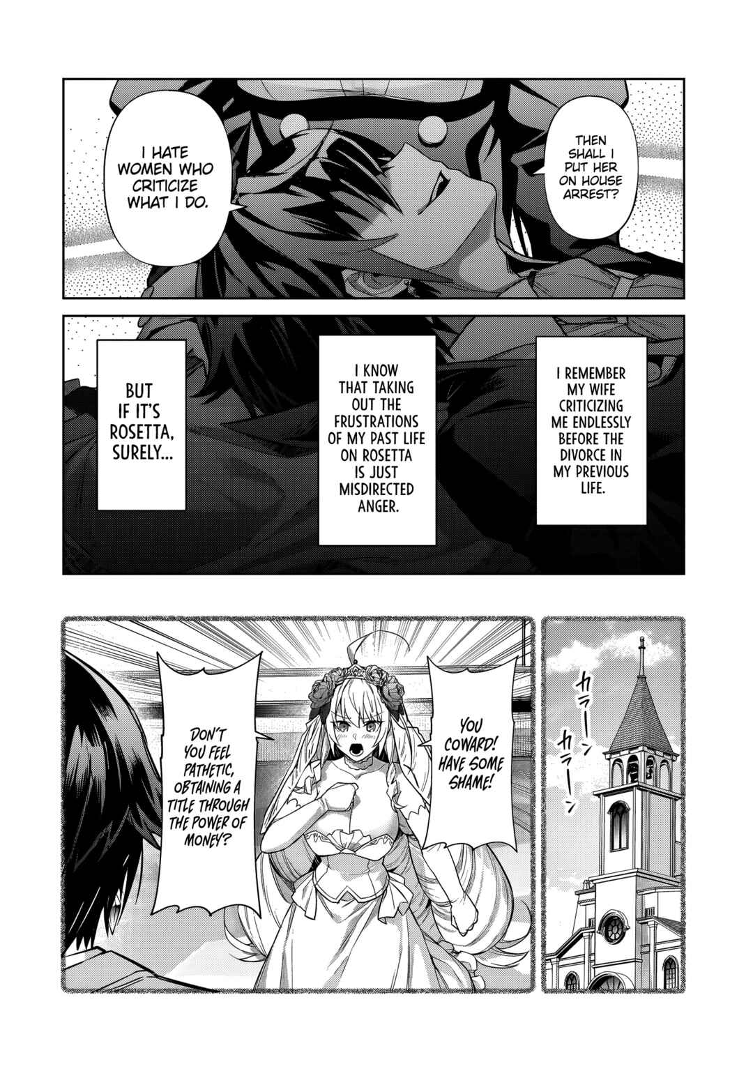 Ore wa Seikan Kokka no Akutoku Ryoushu! Chapter 35.2 - Page 14