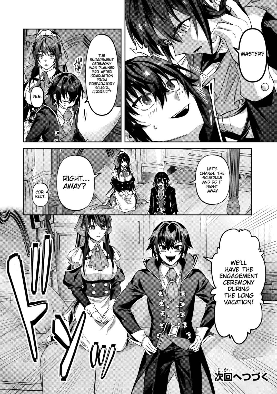 Ore wa Seikan Kokka no Akutoku Ryoushu! Chapter 35.2 - Page 16