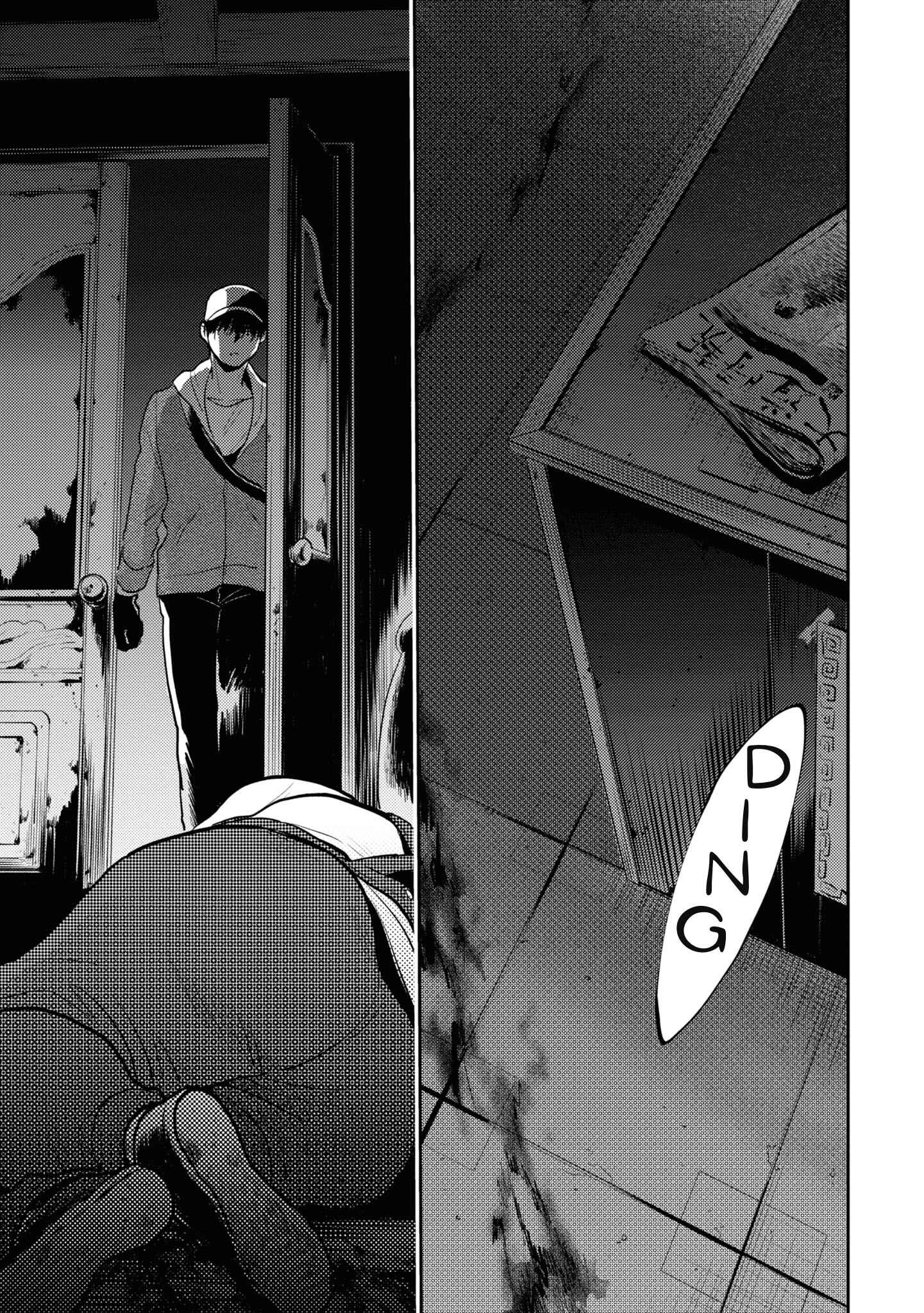 Koroshi Ai Chapter 60 - Page 6