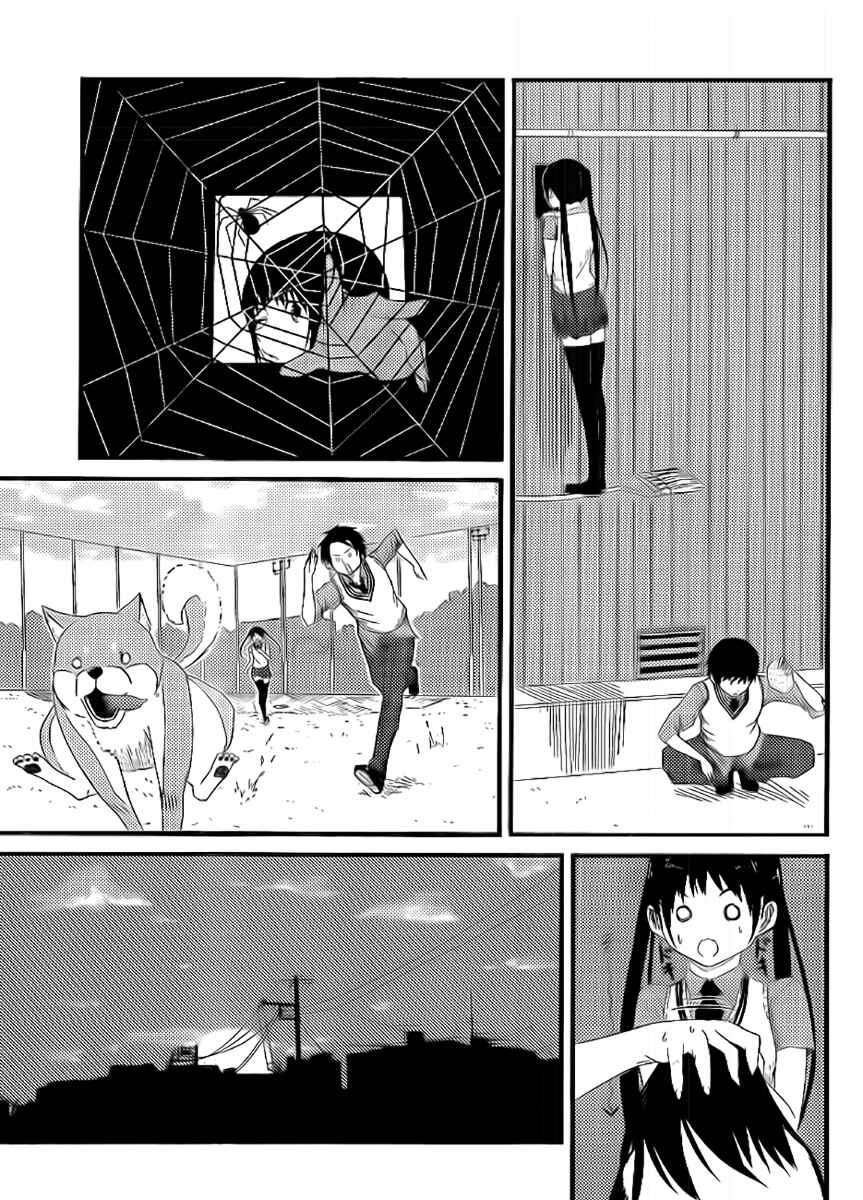 Flying☆Witch Chapter ? - Page 29