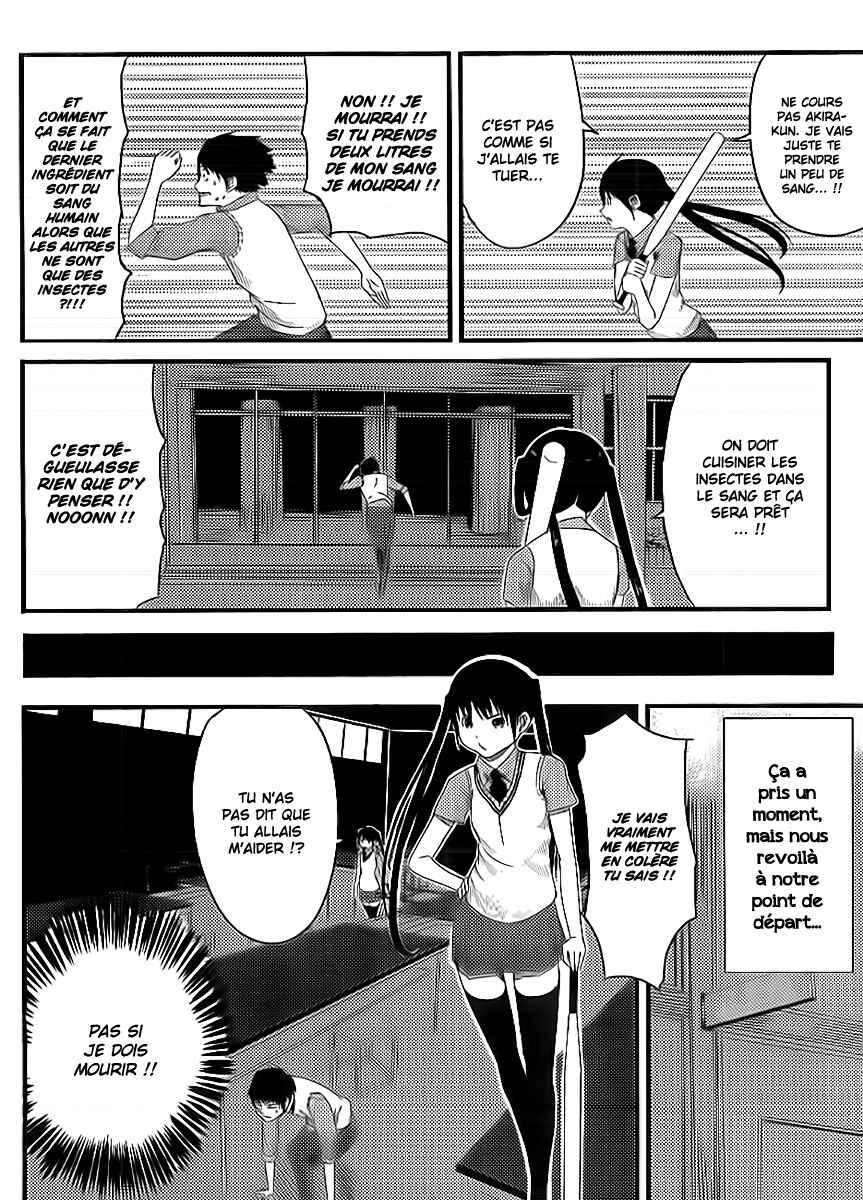 Flying☆Witch Chapter ? - Page 32