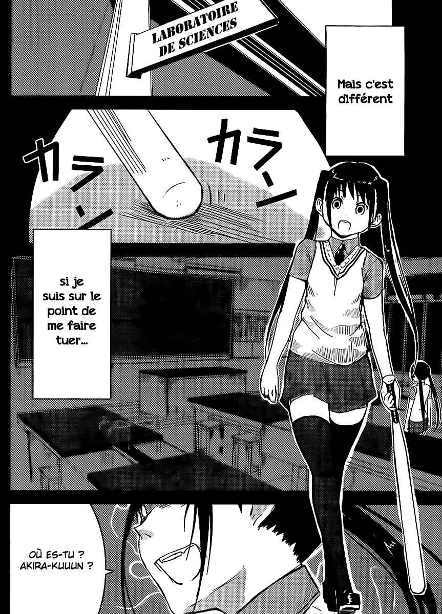 Flying☆Witch Chapter ? - Page 4