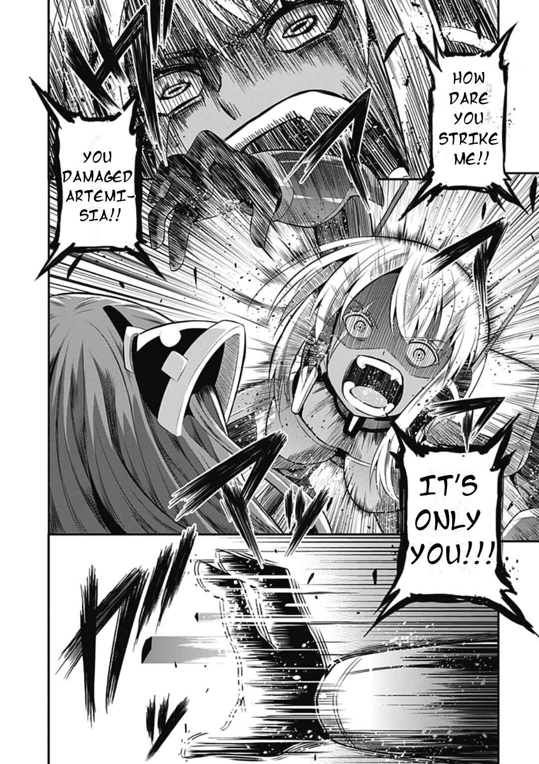Date-A-STrike Chapter 17 - Page 3