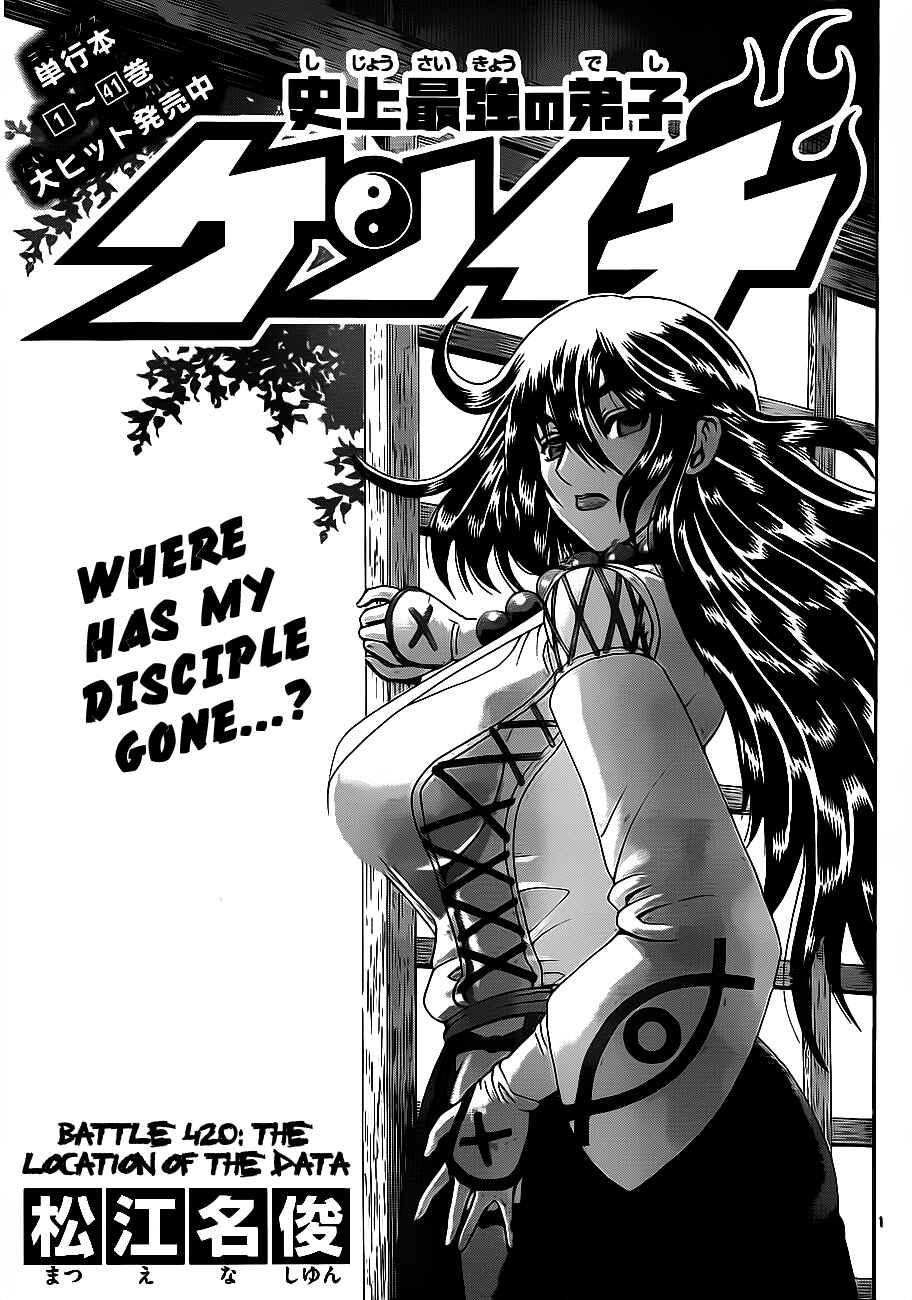 Shijou Saikyou no Deshi Kenichi Chapter 420 - Page 1