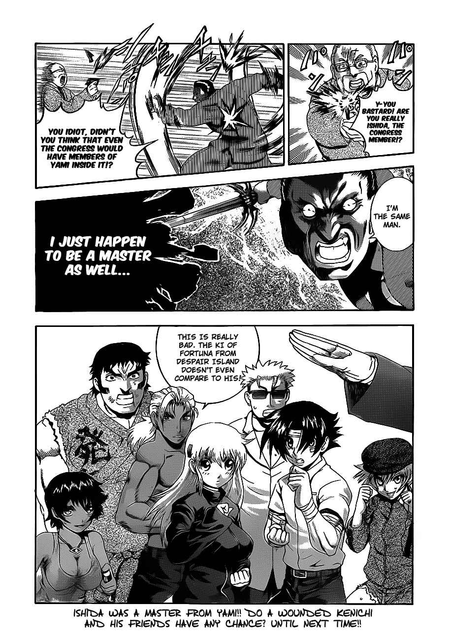 Shijou Saikyou no Deshi Kenichi Chapter 420 - Page 15