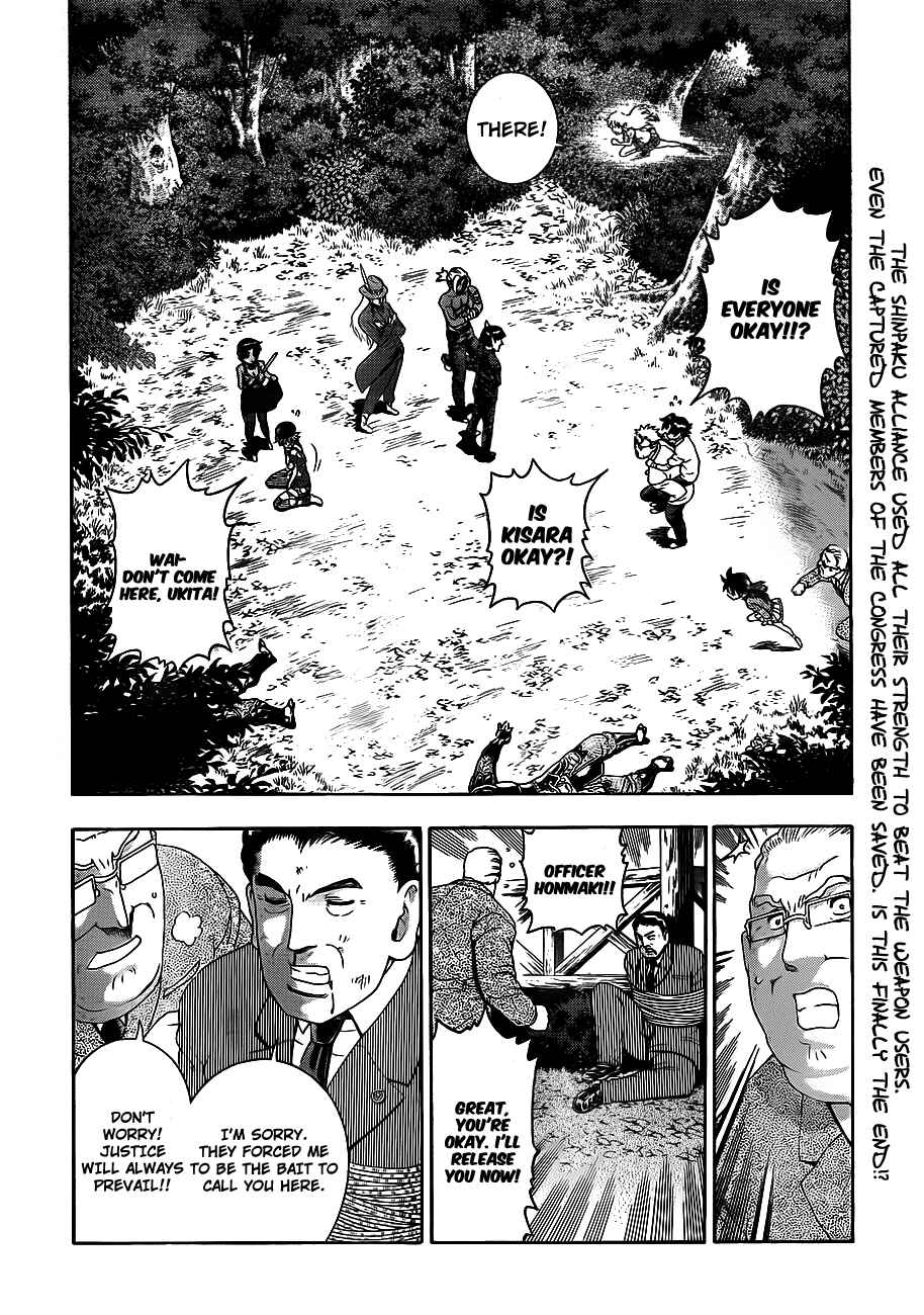 Shijou Saikyou no Deshi Kenichi Chapter 420 - Page 2