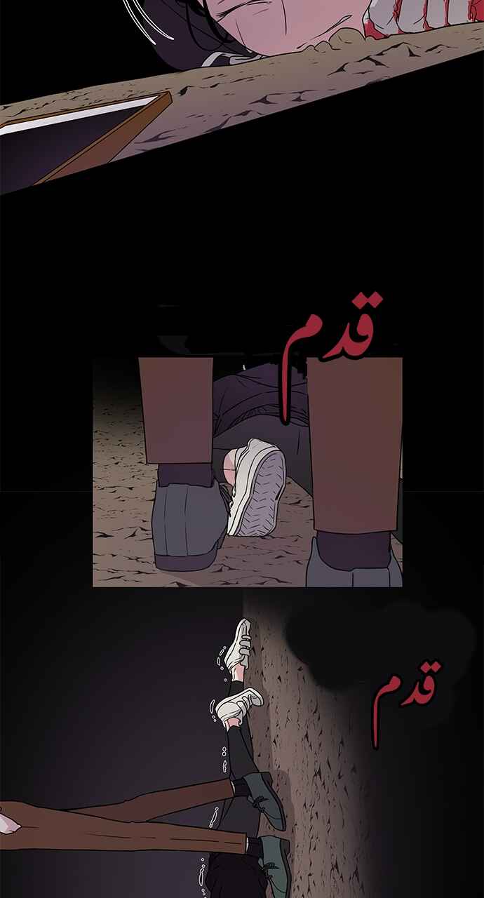 Olgami Chapter 3 - Page 10