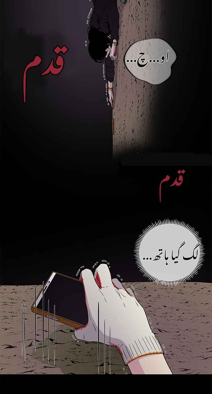 Olgami Chapter 3 - Page 11