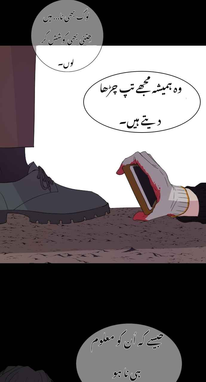 Olgami Chapter 3 - Page 15