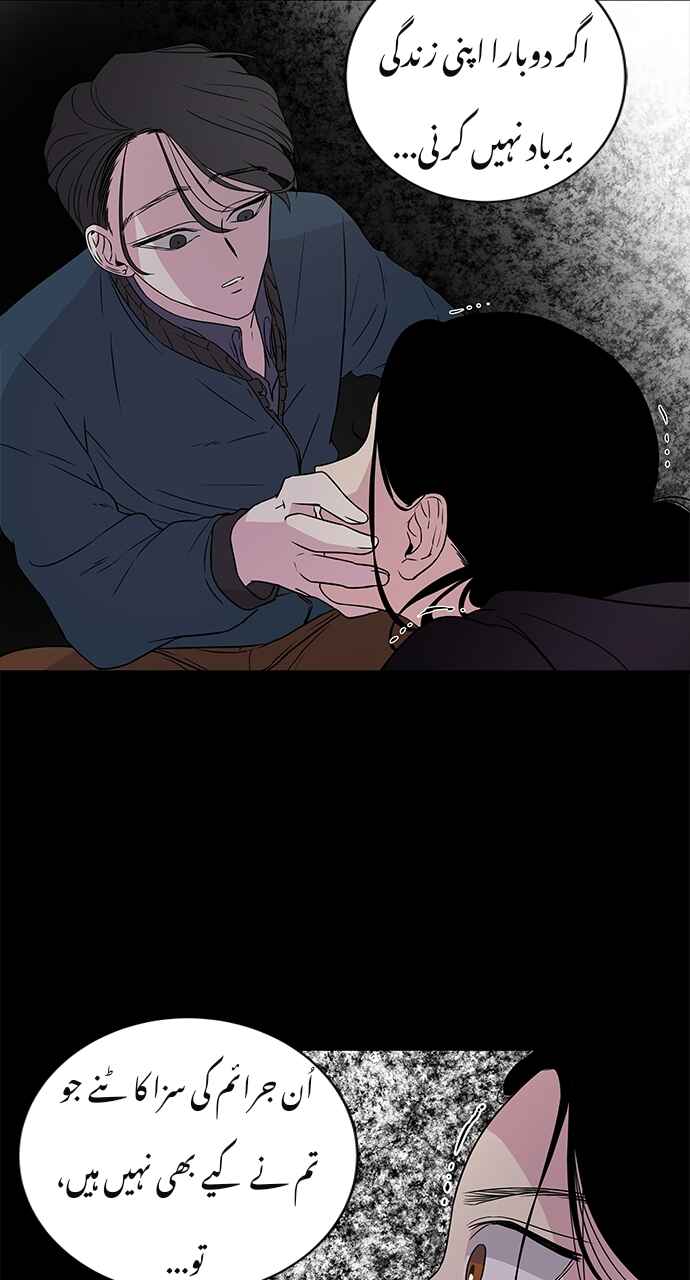 Olgami Chapter 3 - Page 21