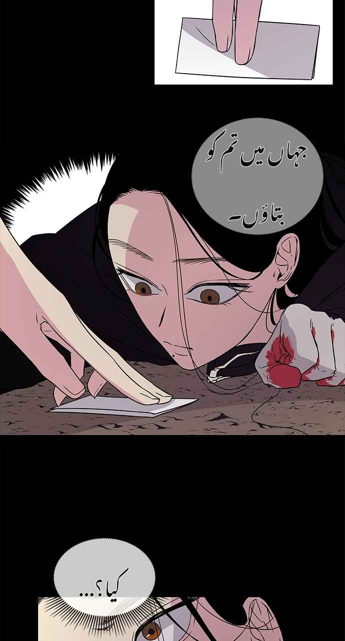 Olgami Chapter 3 - Page 24