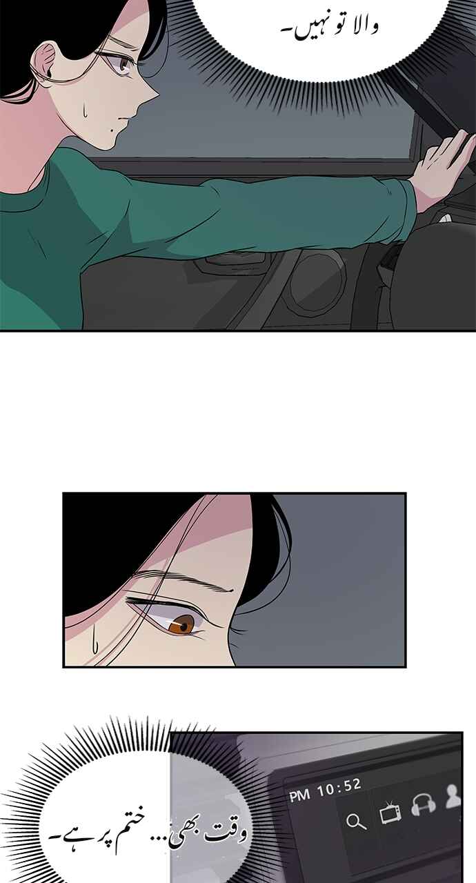 Olgami Chapter 3 - Page 39