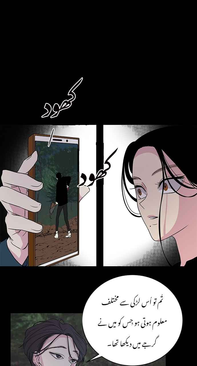 Olgami Chapter 3 - Page 4