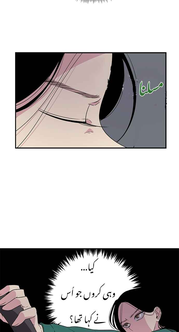 Olgami Chapter 3 - Page 41