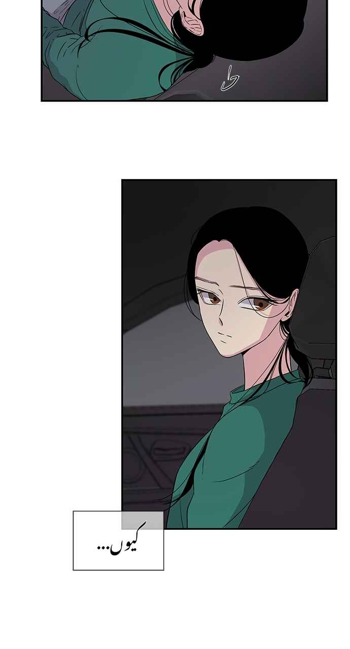 Olgami Chapter 3 - Page 44