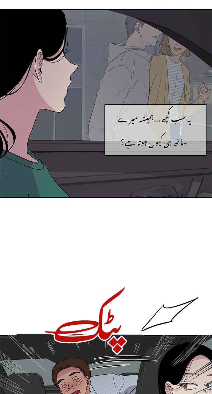 Olgami Chapter 3 - Page 45