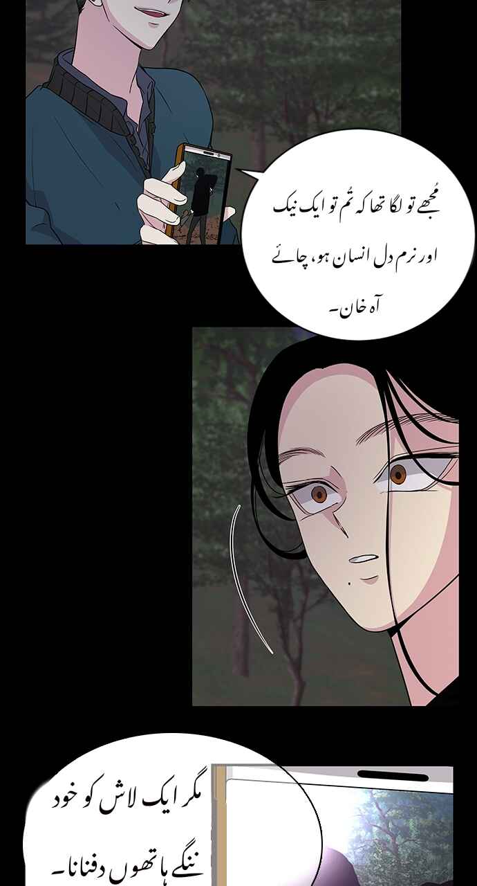 Olgami Chapter 3 - Page 5